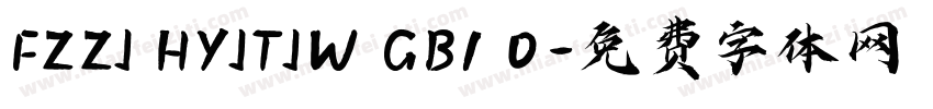 FZZJ HYJTJW GB1 0字体转换